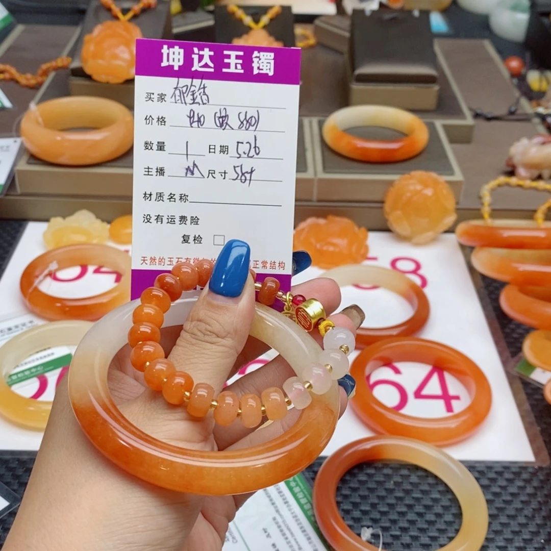 石英质玉（黄龙玉）未镶嵌手镯郁**?