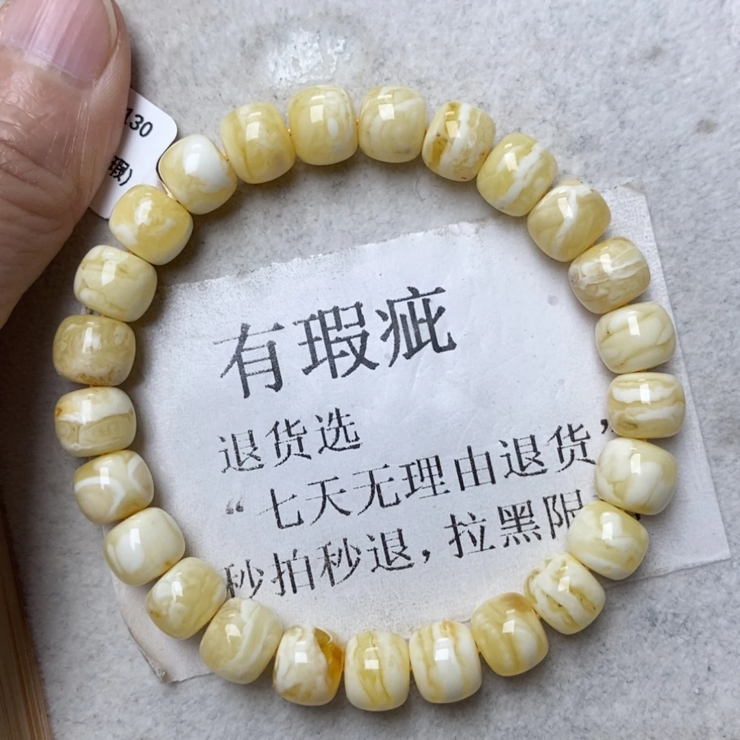 蜜蜡未镶嵌珠宝奇石163