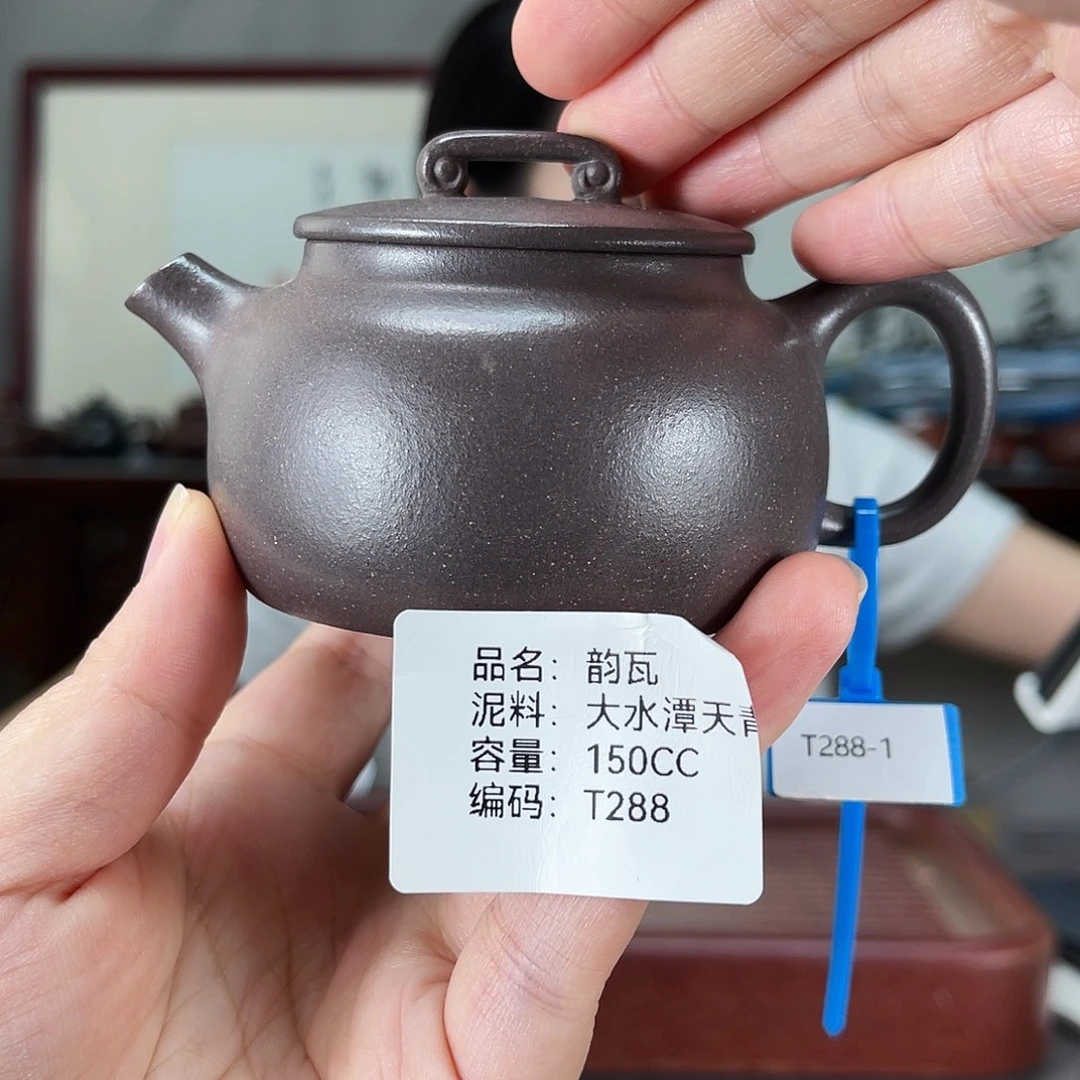 茶壶紫砂方圆紫砂