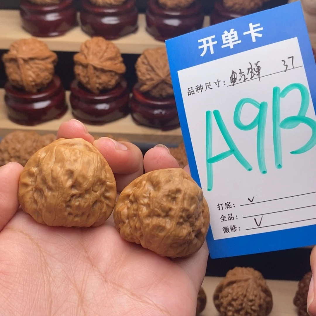 把件文玩核桃古蝉