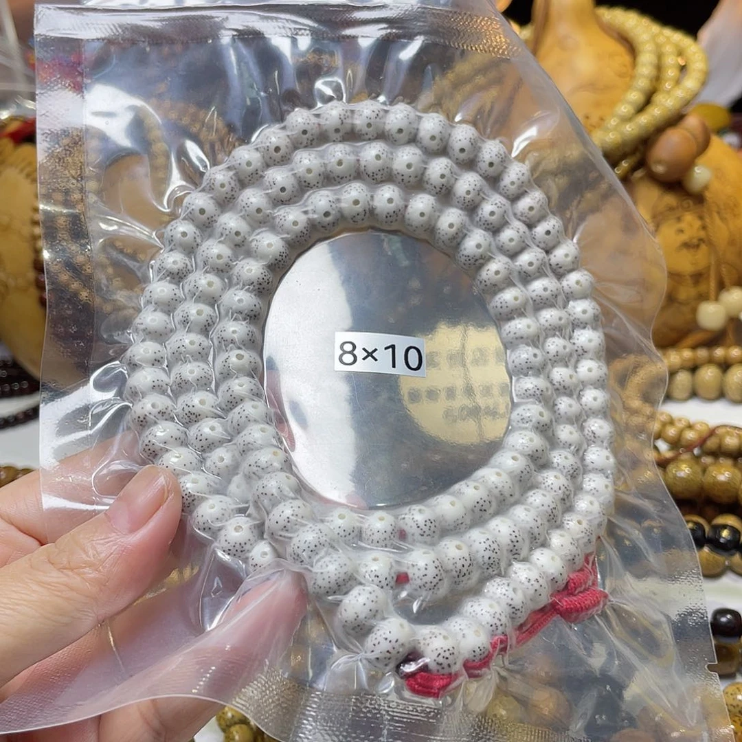 手串星月菩提苹果脱脂顺白