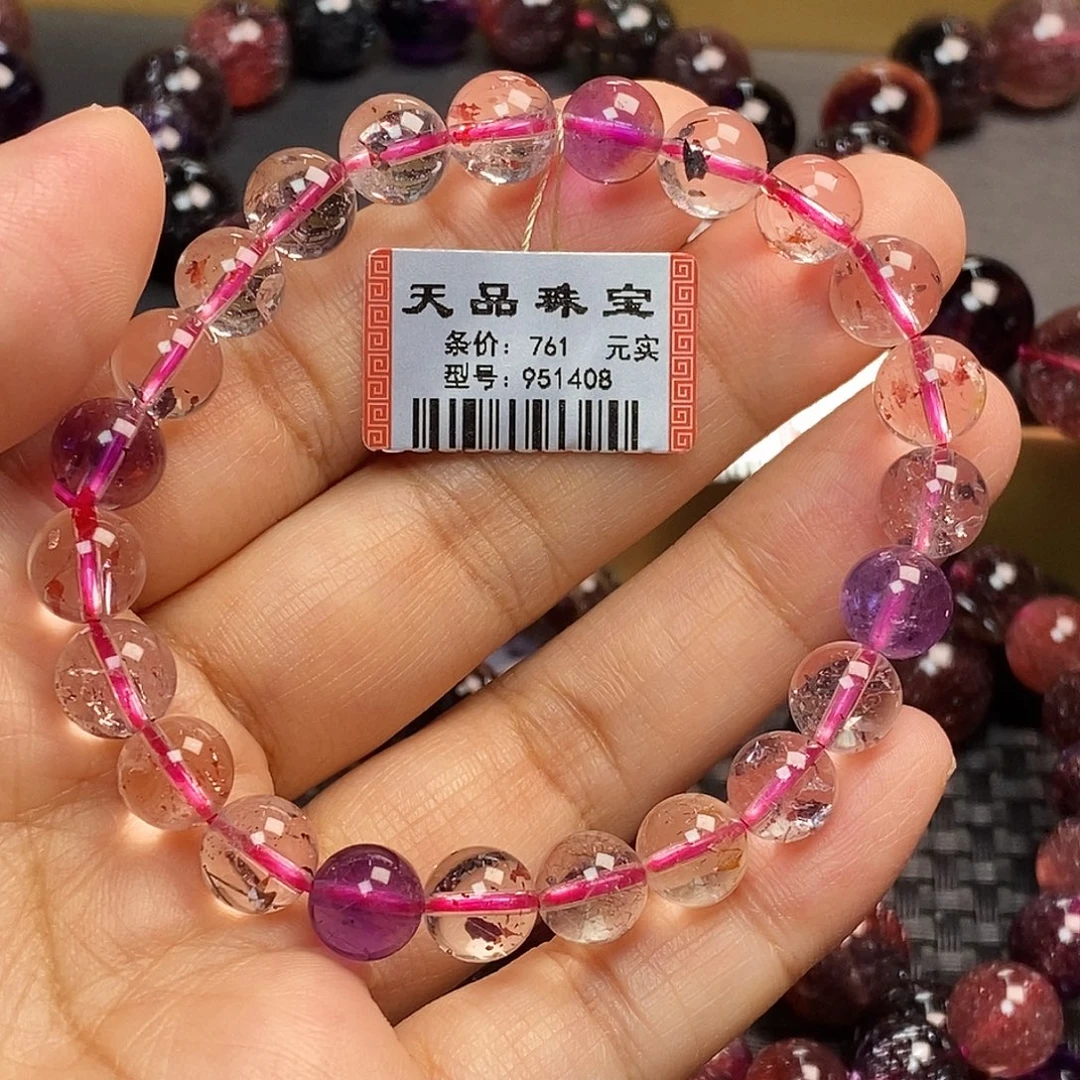 未镶嵌手链水晶超七手链951408