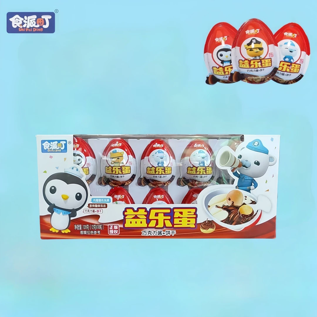【1盒】食派町饼干巧克力玩具男孩奇趣女孩益乐蛋（8月份到期）