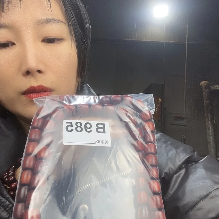 盈***仓东非黑黄檀（紫光檀）985