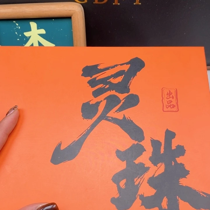 手串凤眼菩提尼泊尔