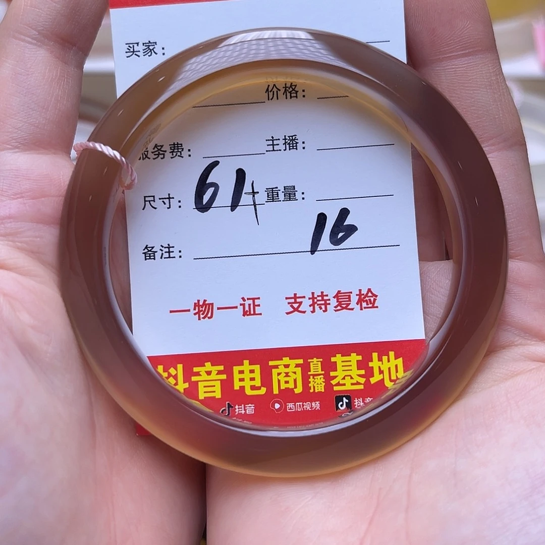 未镶嵌手镯玛瑙/玉髓