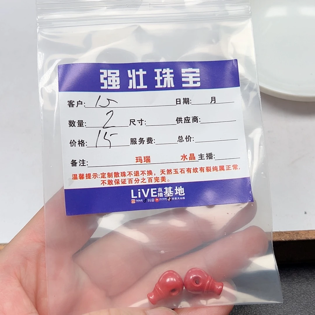 玛瑙/玉髓未镶嵌珠宝半成品逸*