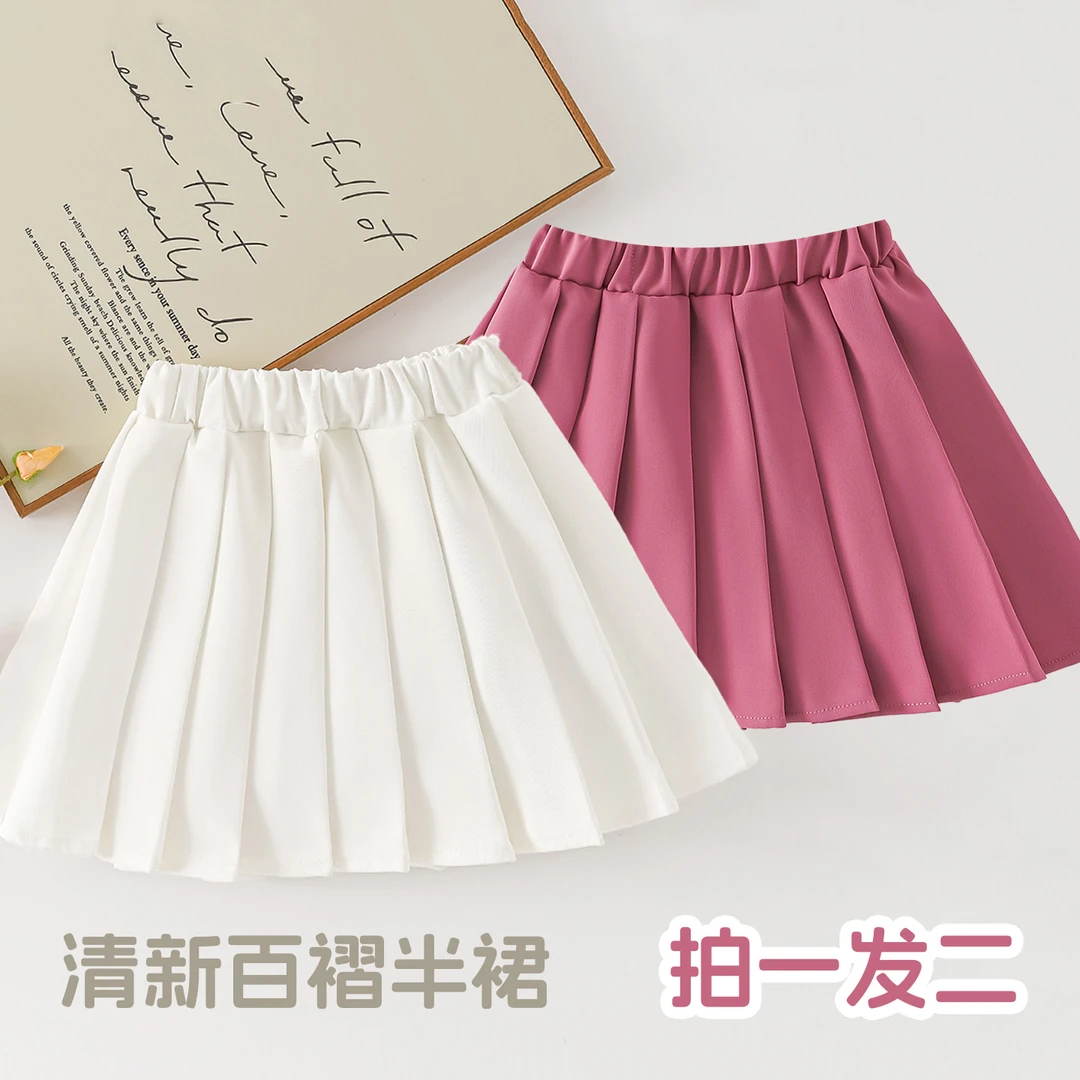 【青货福利】新款女宝百搭款短裙洋气百褶短裙9926（拍一发二）