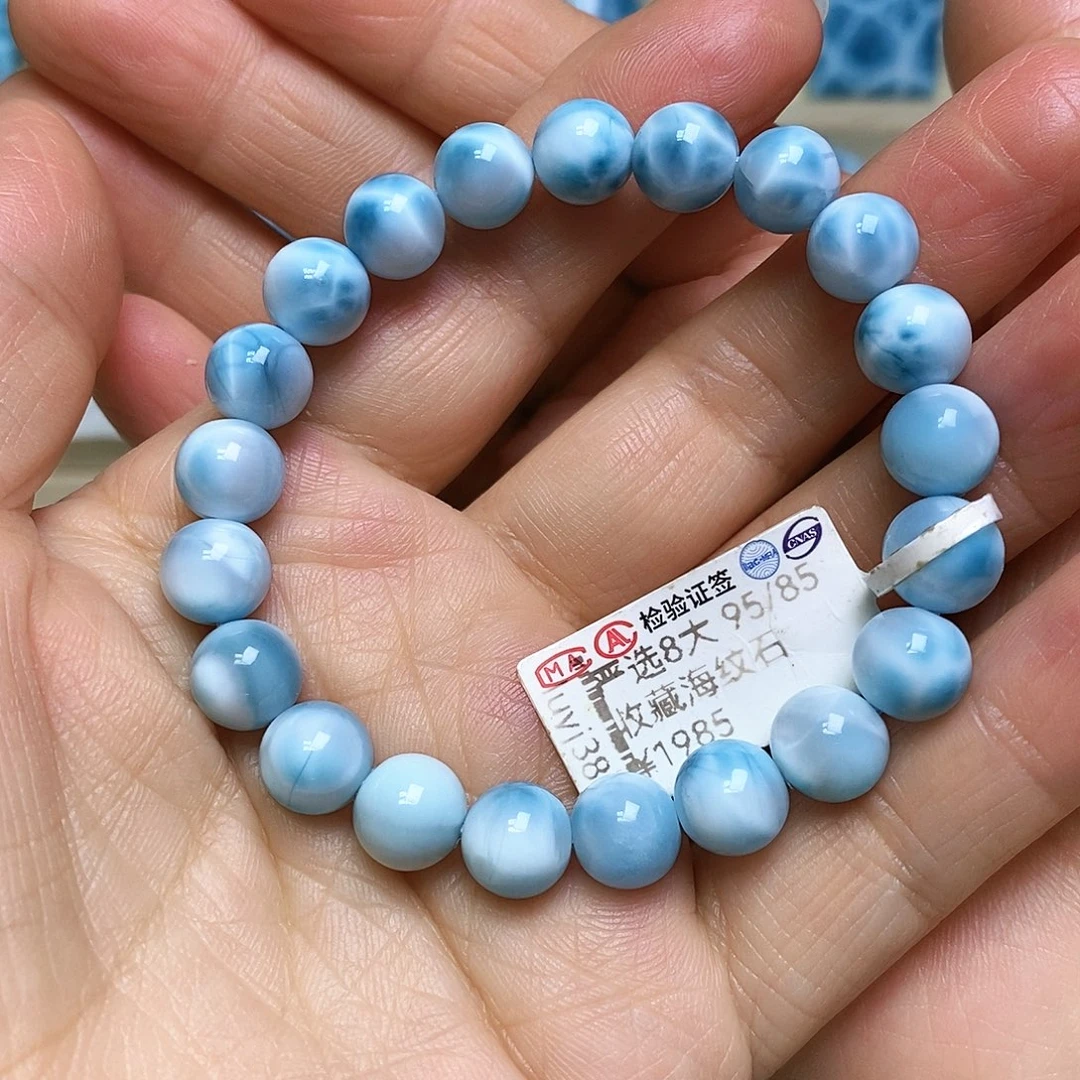 针钠钙石（海纹石）未镶嵌手链