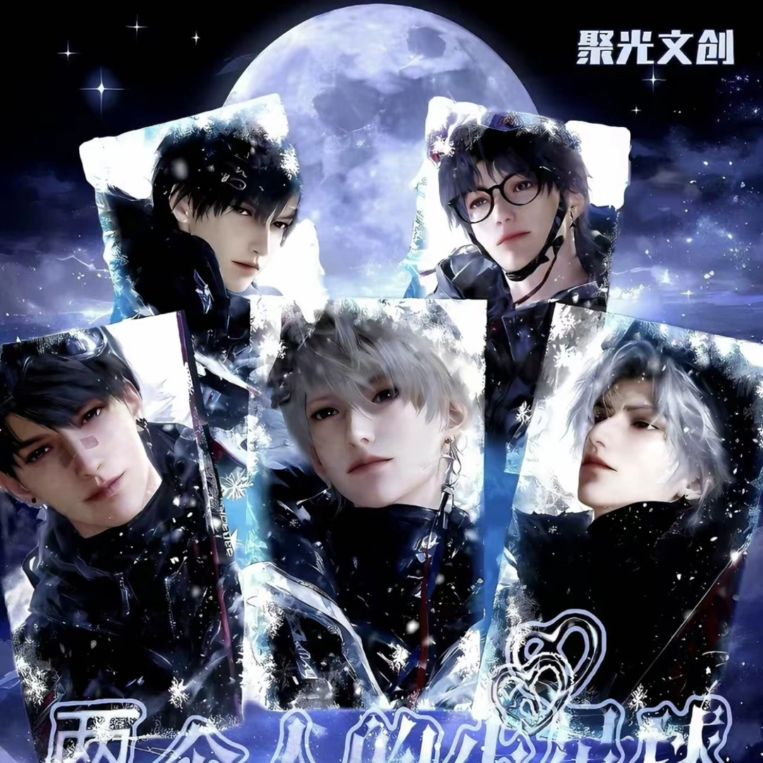 思思【聚光文创x恋与深空】第三弹 两个人的小星球（默认代拆）