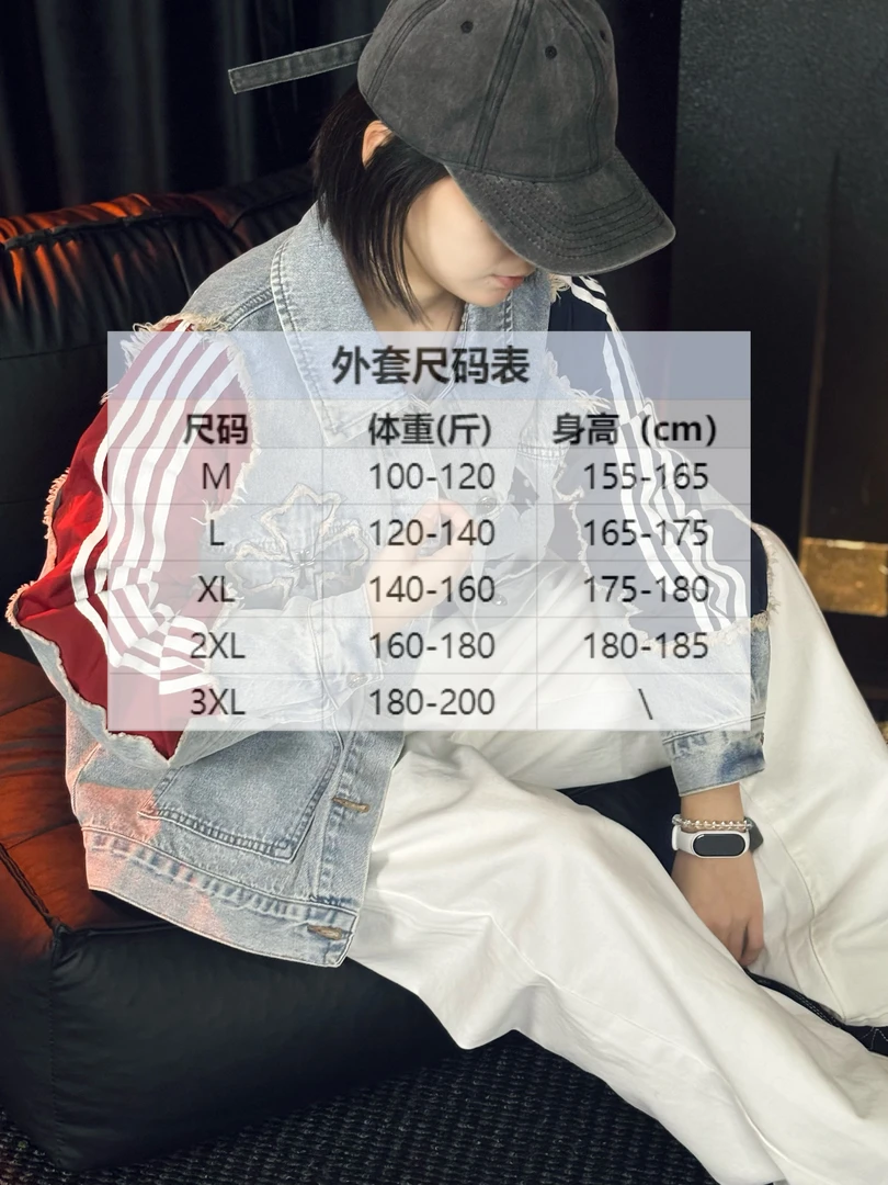 68号-时尚休闲百搭外套-XX0617-蛋蛋