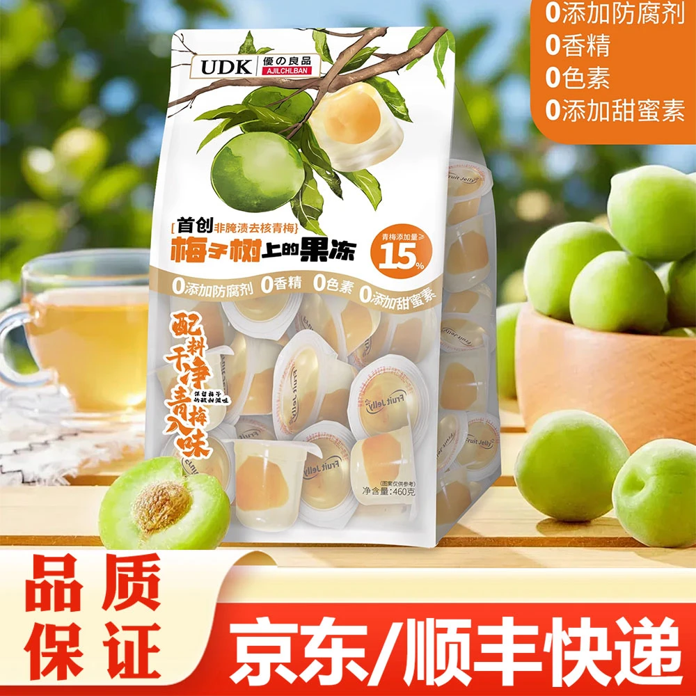 UDK优之良品梅子树上的果冻