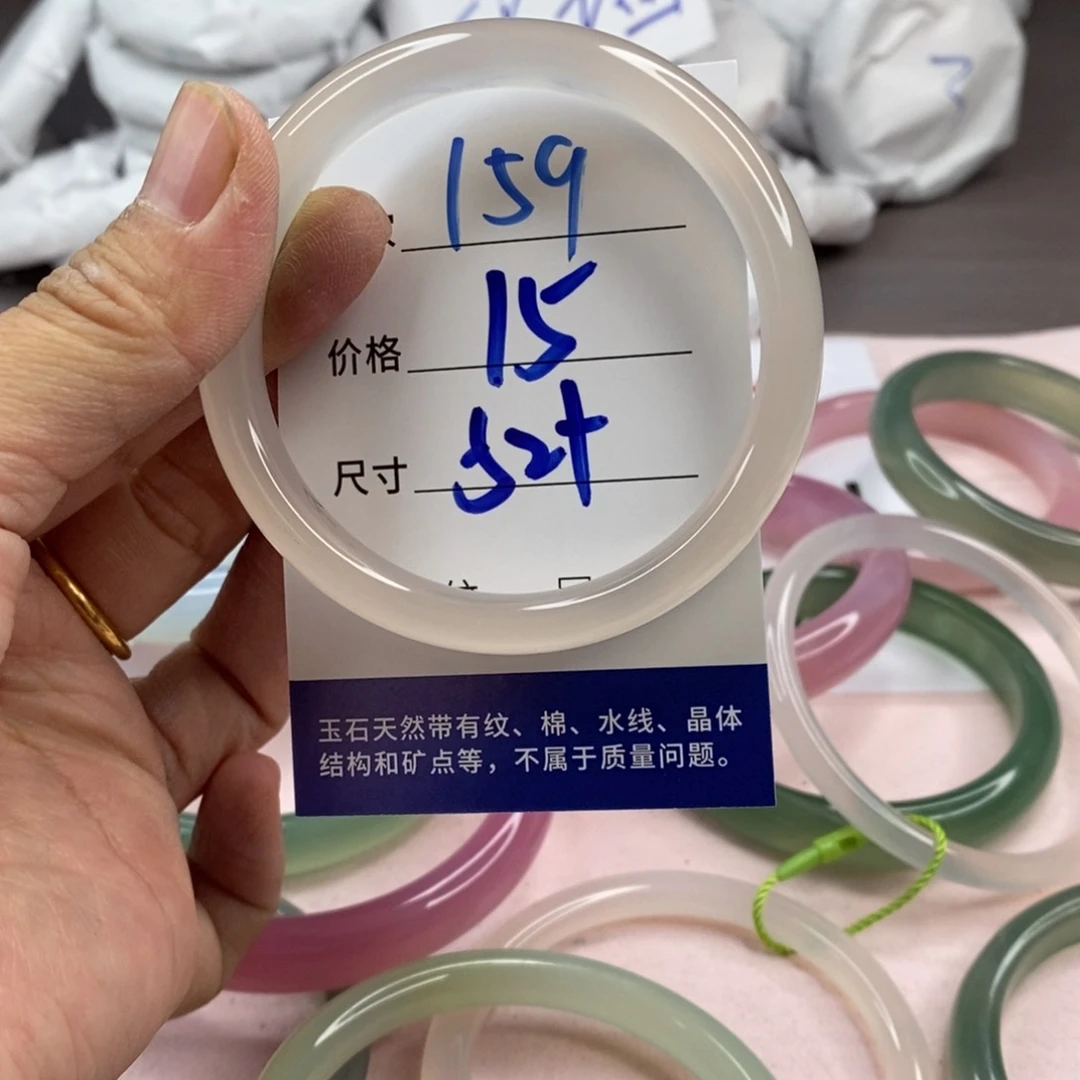 玛瑙/玉髓手镯未镶嵌159