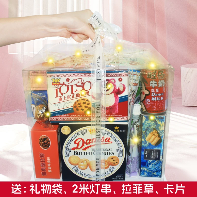 女神生日礼物零食大礼包整箱送女生友儿童成品发货送爆款哪吒挂件