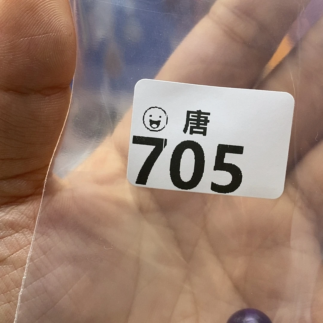 好***子未镶嵌水晶手链多样性发一