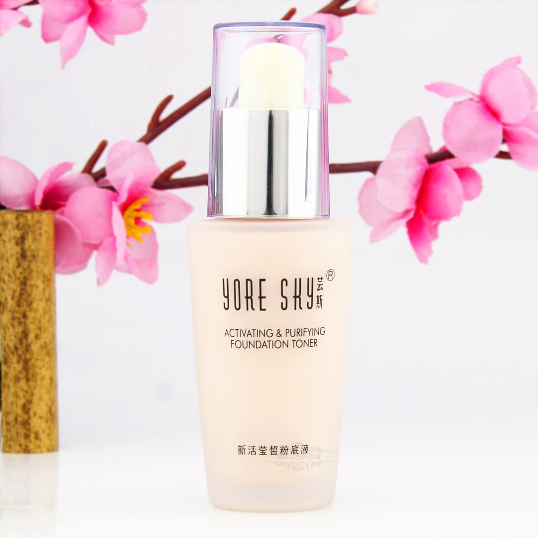 芸斯新活莹皙粉底液30g专柜正品提亮肤色遮瑕滋润隔离修颜化妆品