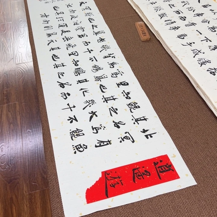 书法子墨艺术刘相玉书法作品