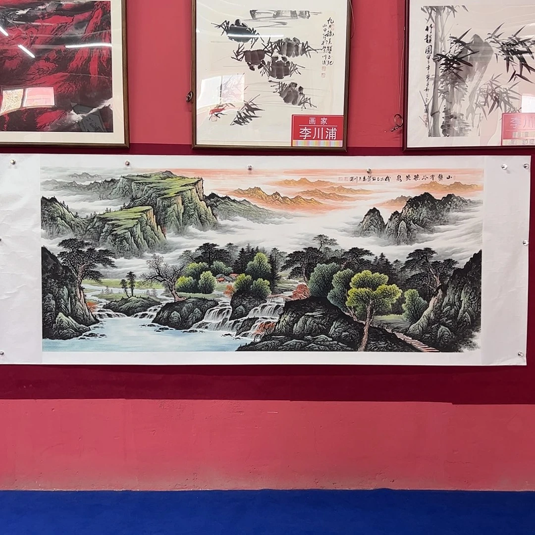 国画李川浦画家作品