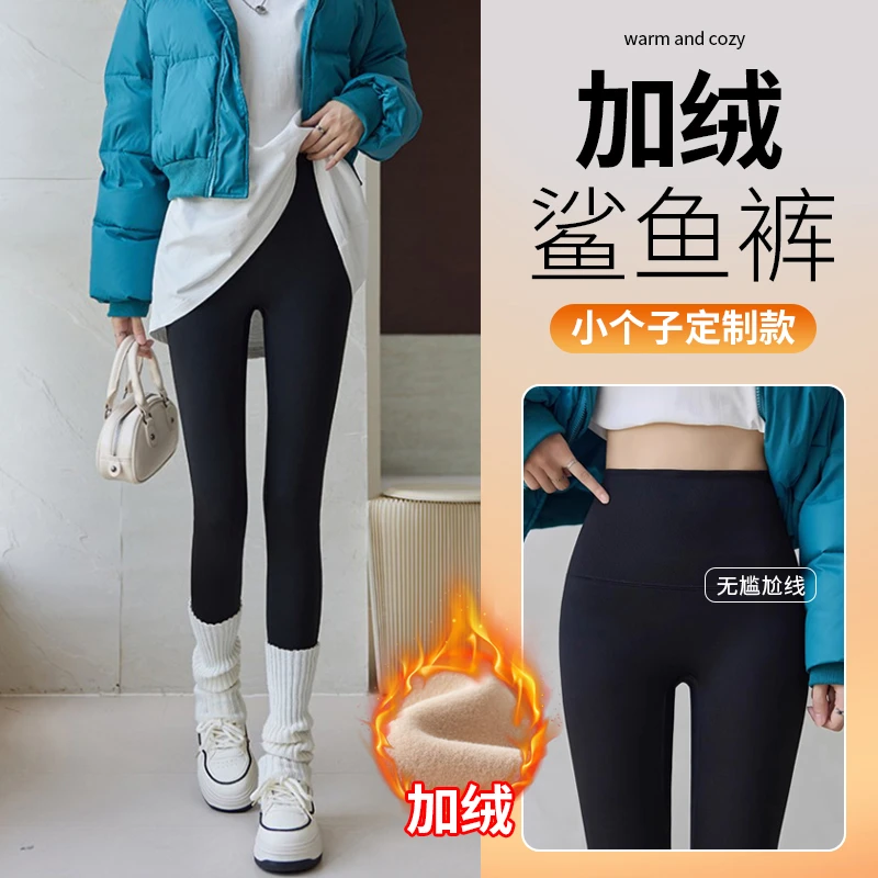 无痕鲨鱼裤女外穿高腰紧身显瘦秋冬季加绒提臀收腹运动瑜伽打底裤