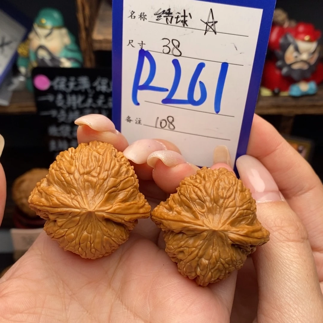 吊坠文玩核桃38绣球
