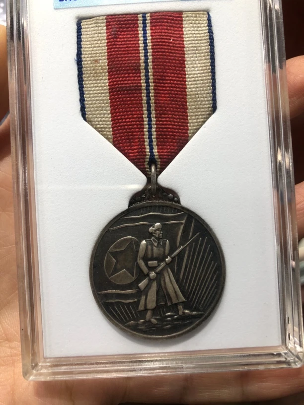 朝鲜银章，好品的