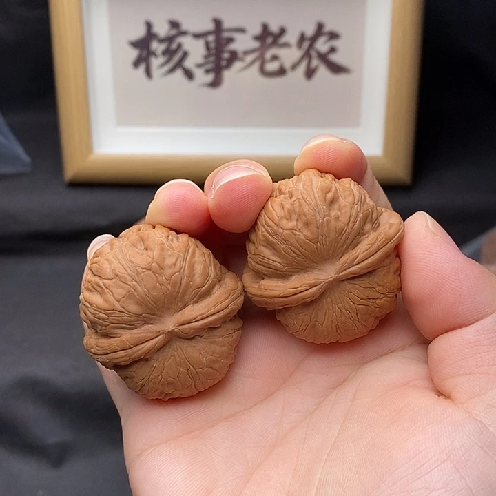 河***子桃核吊坠元宝全品