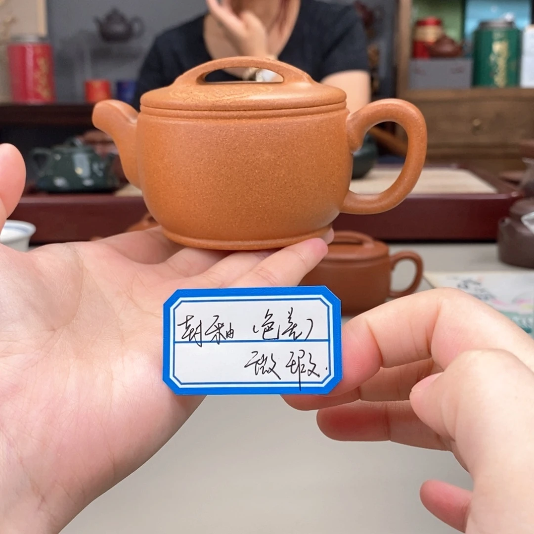 茶壶紫砂封釉封釉封釉老宕口黄金段半手汉瓦160cc