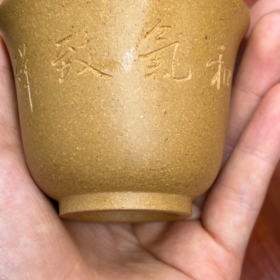 紫砂微瑕不退不换