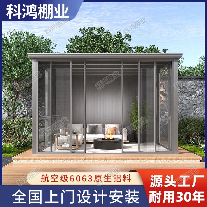 科鸿棚业 户外阳光房庭院室外长城瓦房子活动组装别墅民宿简易房