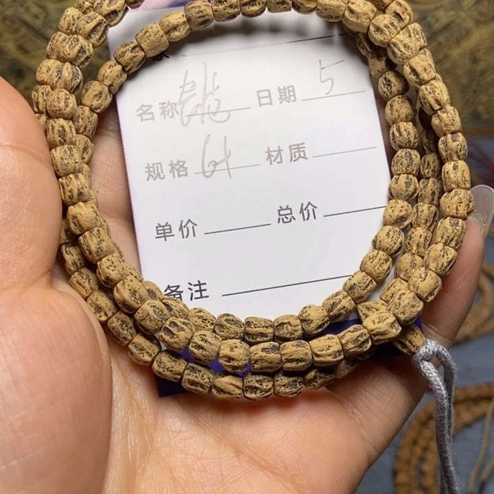 【闪购商品】柏香籽/百香籽吊坠