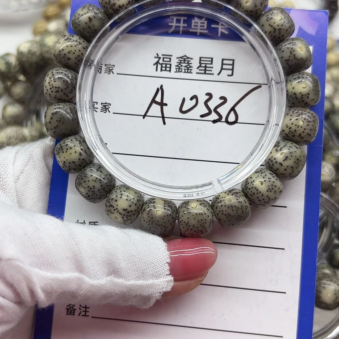 星月菩提吊坠a0336//11*10*999灰冰