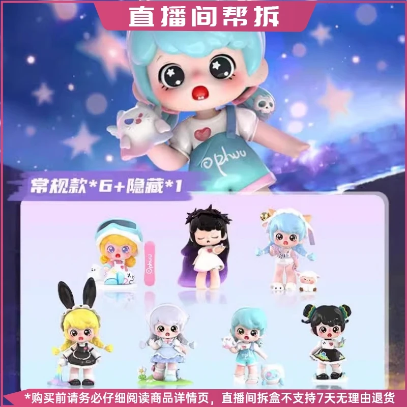 【拆盒】正版ophuu哦芙怪可爱居民系列手办盲盒可爱摆件礼物