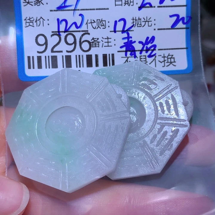 定制翡翠未镶嵌倪****厂