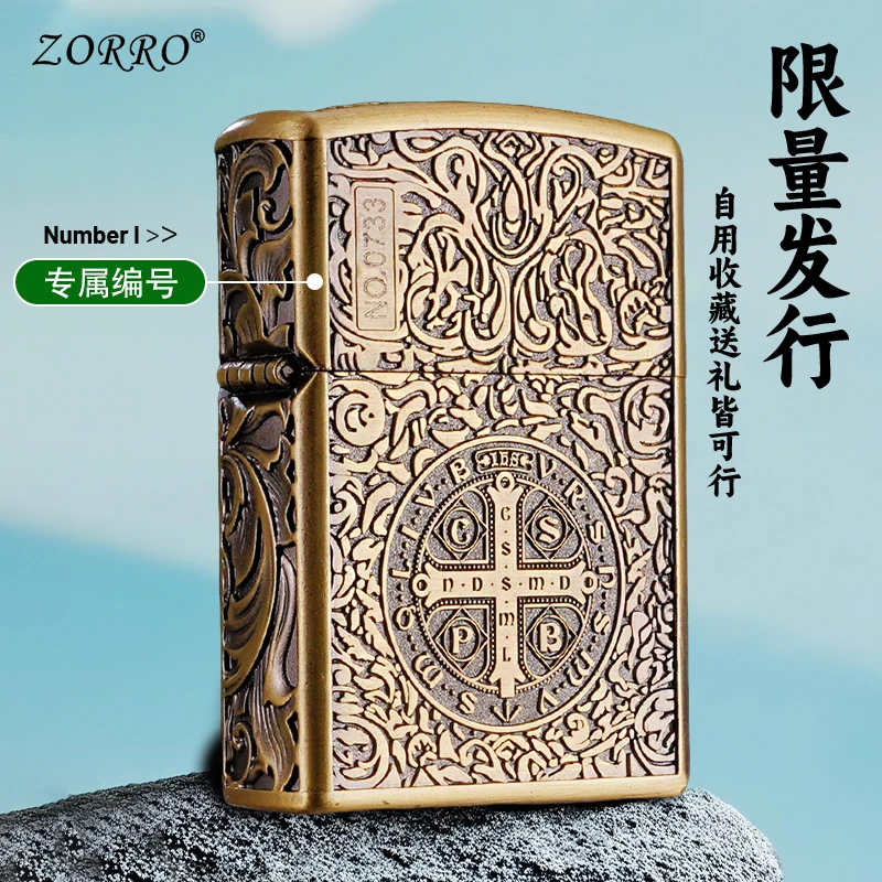 ZORRO佐罗原装正品康斯坦丁风格高颜值高级感防风煤油打火机送男