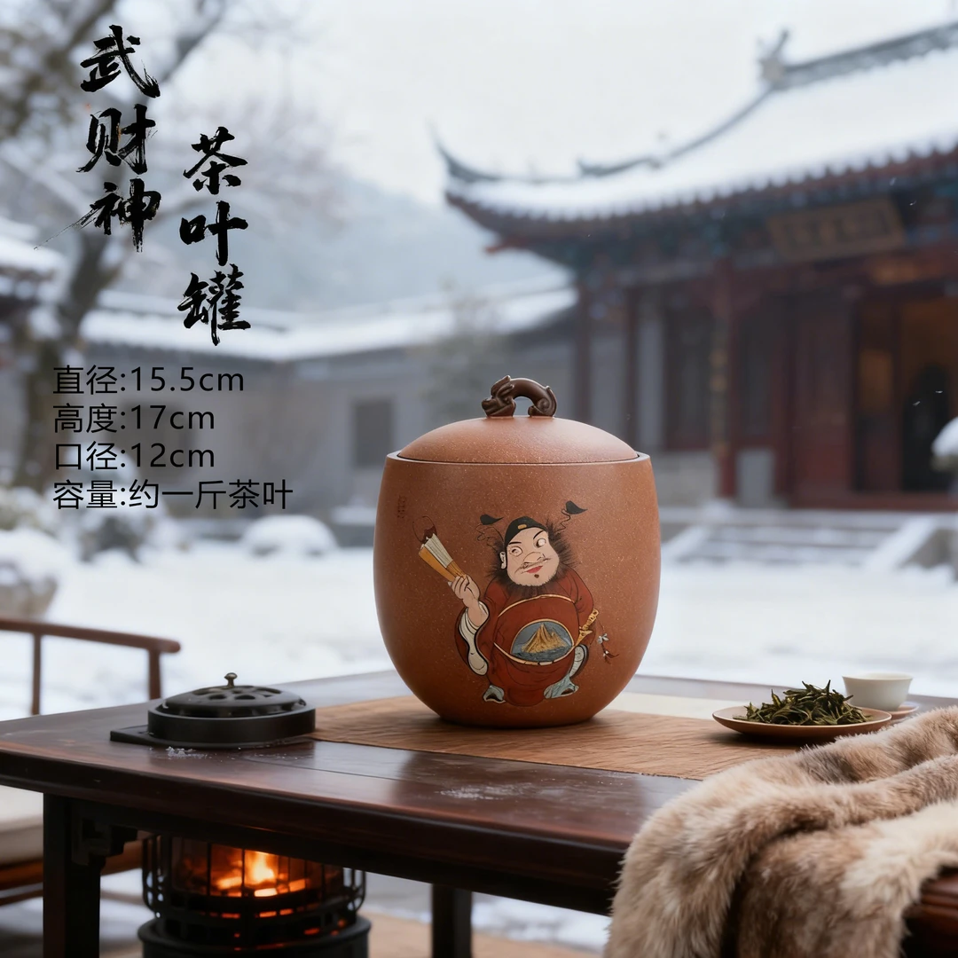 千禾紫砂宜兴精品全手工泥绘钟馗茶叶罐密封设计适合家庭储存茶叶