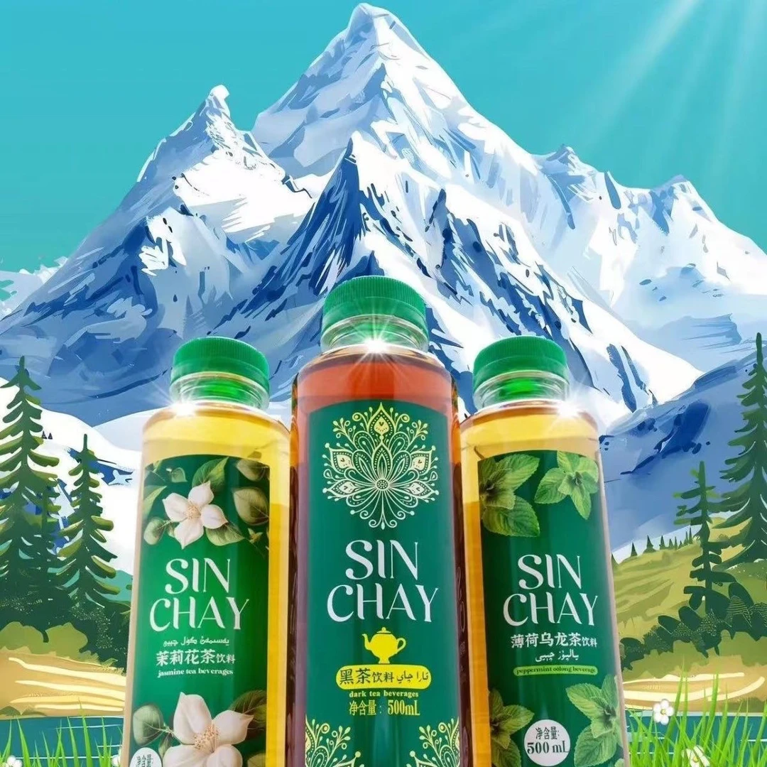 sinqay 薄荷乌龙茶黑茶茉莉花茶饮料 500ml 调味茶饮 SIN CHAY