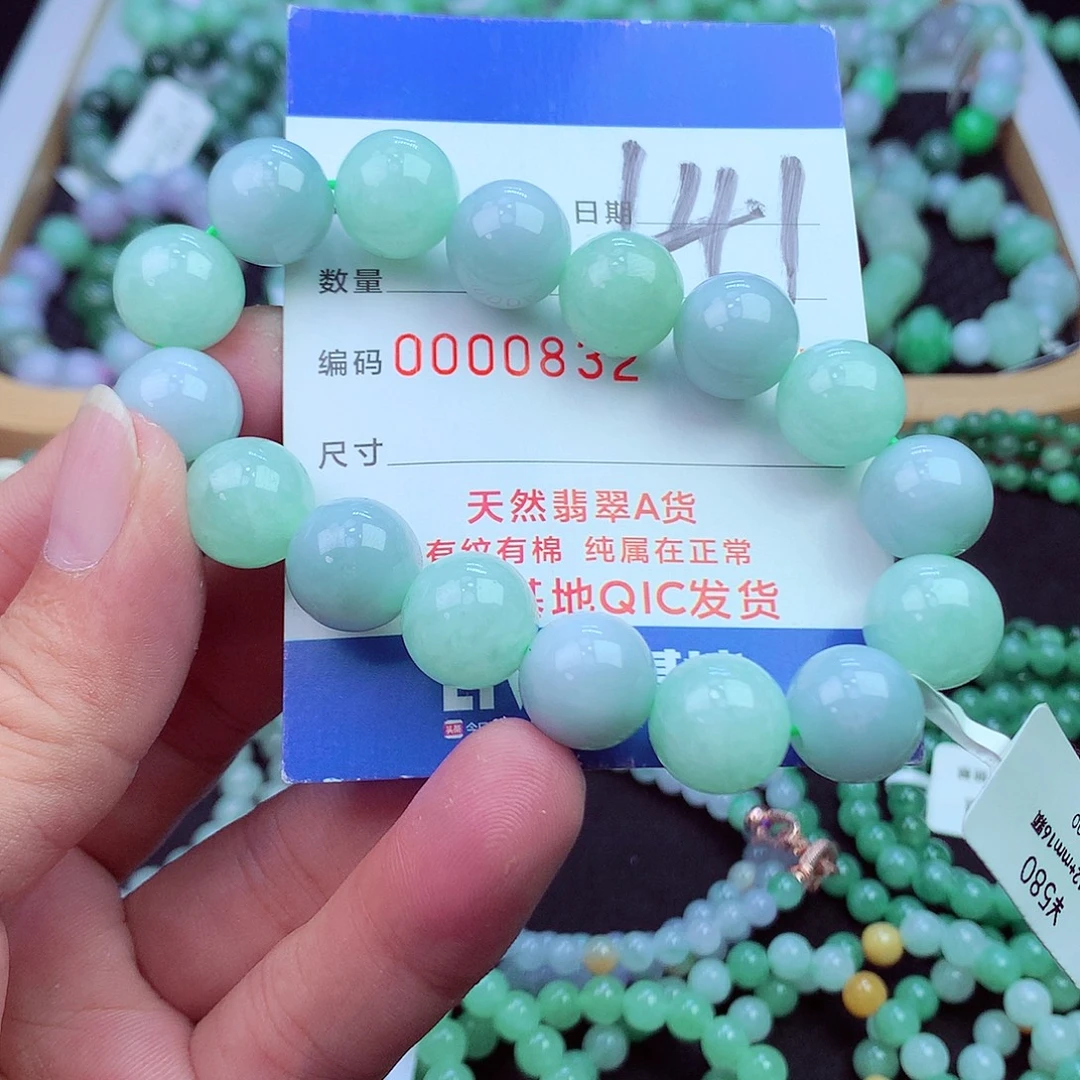 翡翠未镶嵌毛衣链