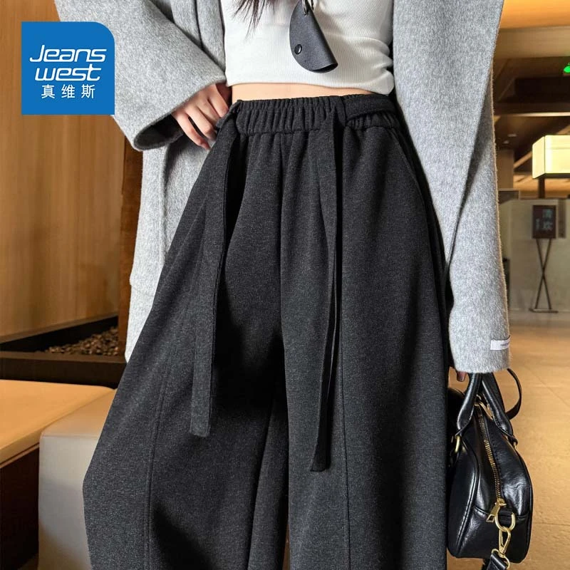 真维斯灰色糯米阔腿裤女2025新款秋冬加绒加厚宽松慵懒垂感直筒裤