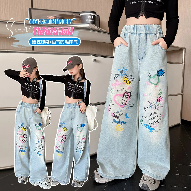 女童裤子春秋款2025新款春季洋气女孩秋装中大童时髦儿童牛仔长裤