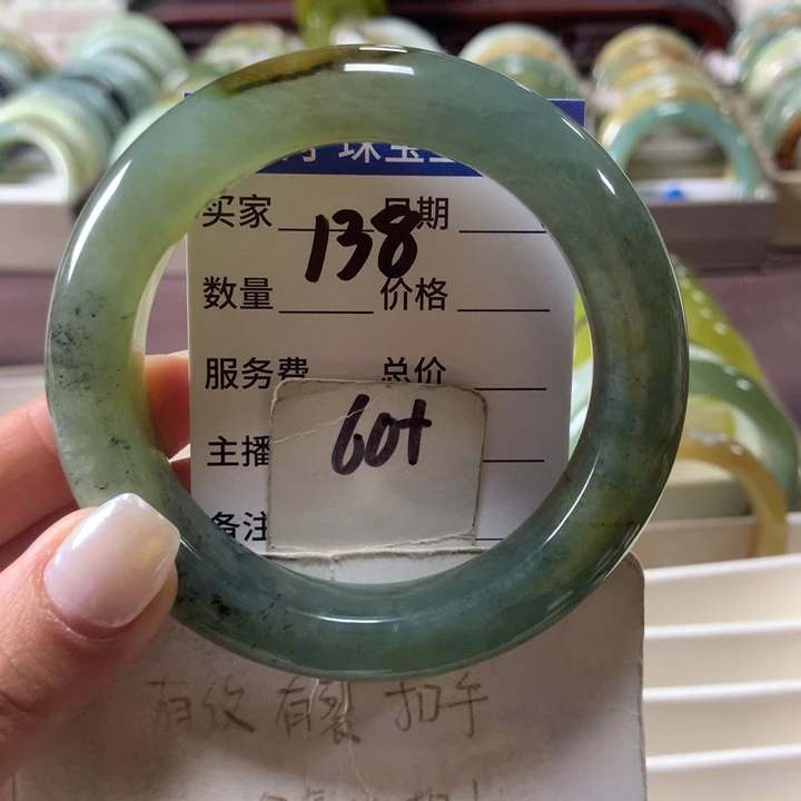 蛇纹石玉未镶嵌手镯138