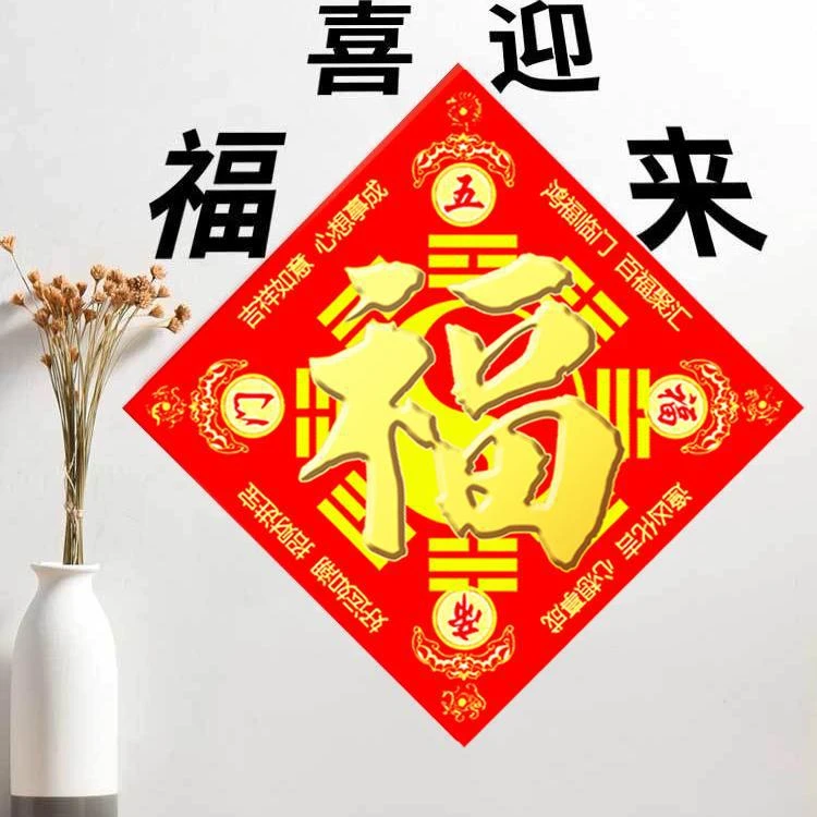 适用于卫生间卧室门对门路冲化解两张一单