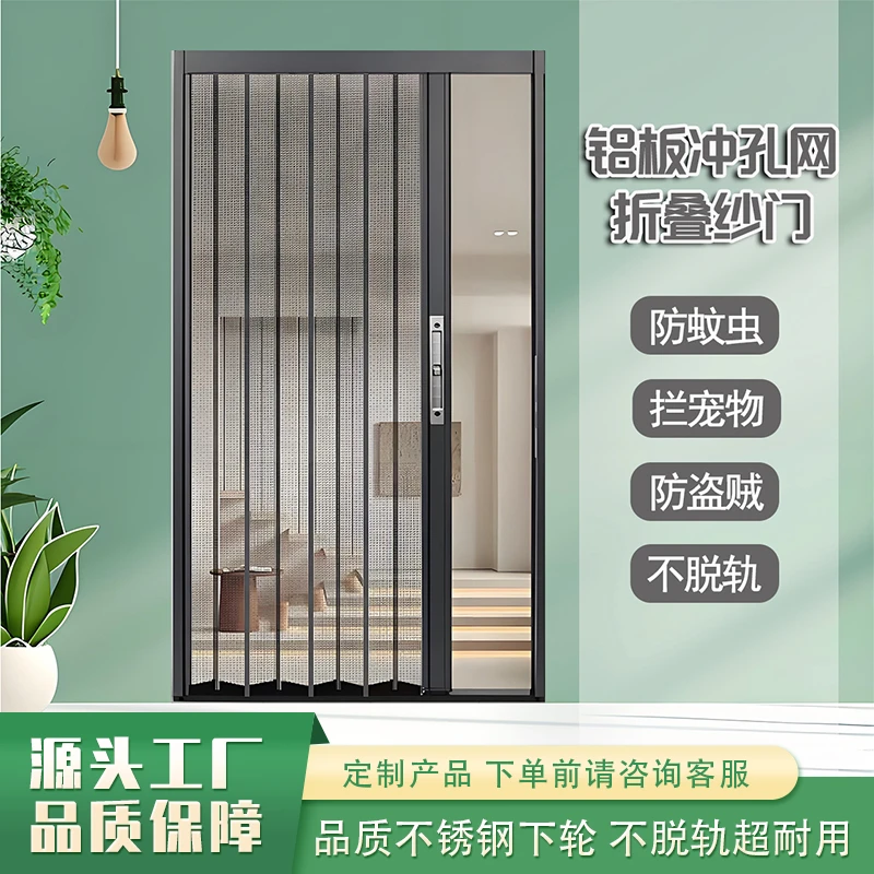 入户门折叠带锁铝合金推拉式防蚊虫防鼠防盗折叠门推拉门防盗纱门