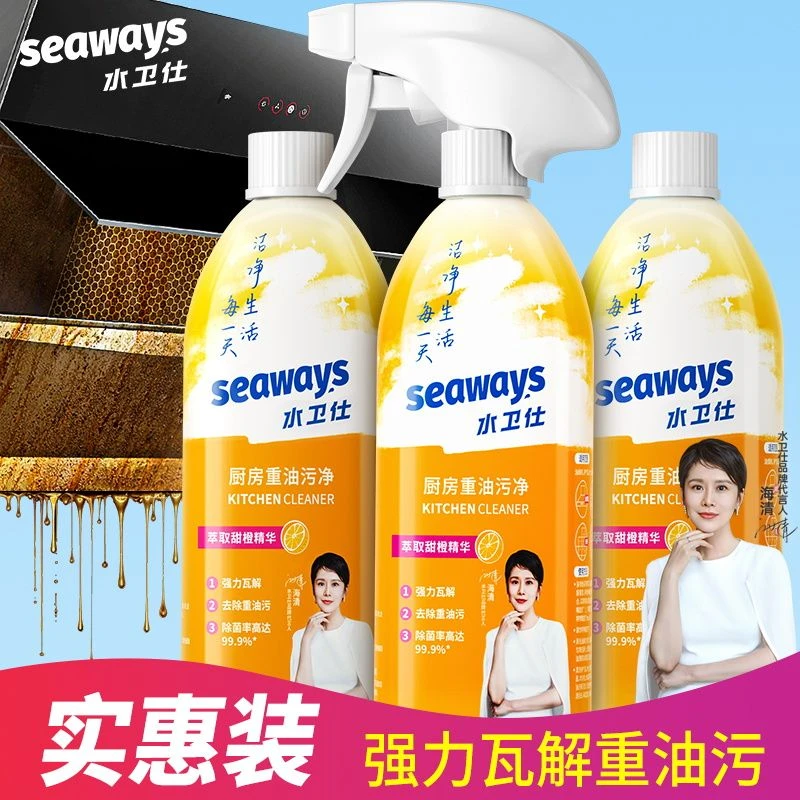 去油污炉灶清洗剂火碱油污除垢多功能厨房泡沫清洁剂灶台污渍神器