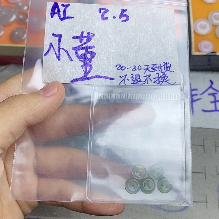 定制翡翠未镶嵌小****桶拍一发一