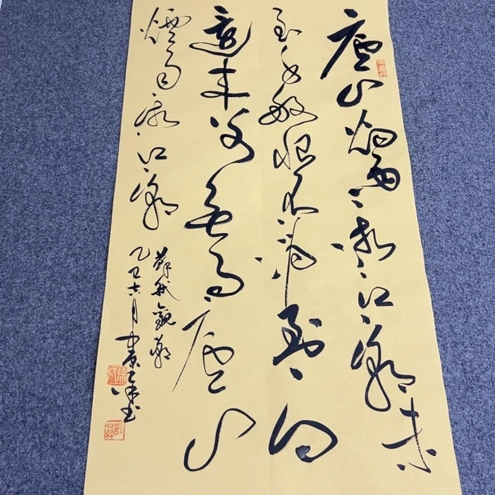 书法书法作品观潮