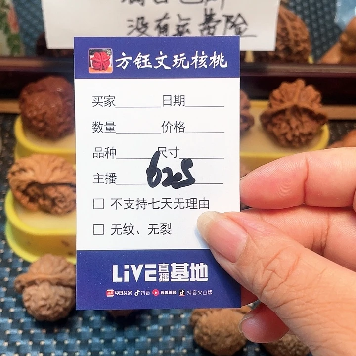 文玩核桃吊坠五对核桃大礼包625