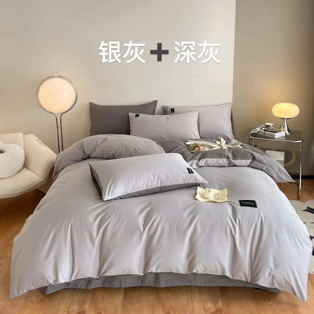 全棉 双拼色 四件套