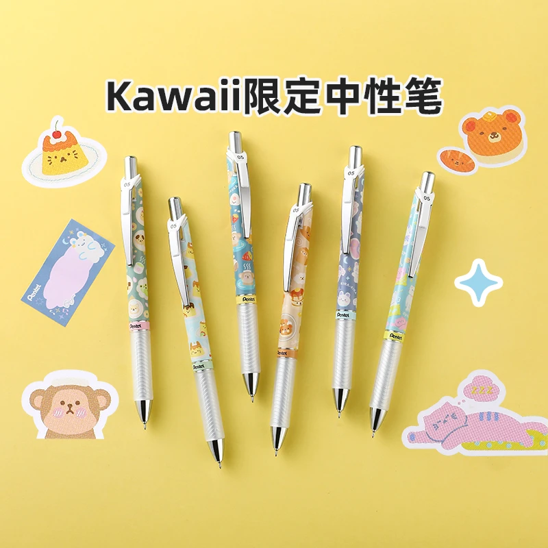 日本Pentel派通Kawaii萌趣限定中性笔0.5速干黑笔BLN75KW考试学生