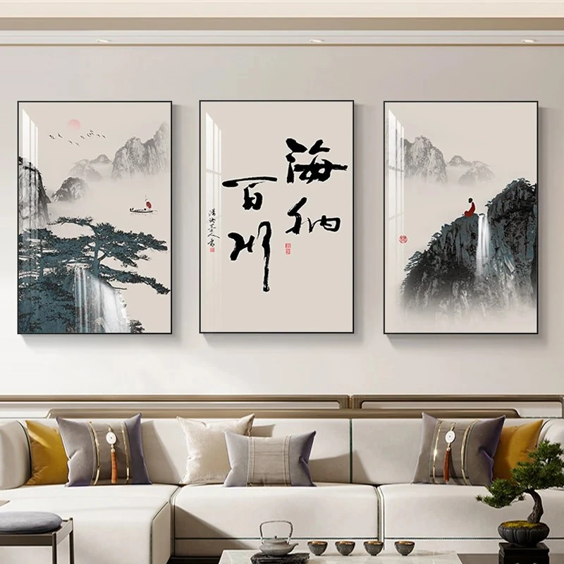 客厅装饰画舍得山水画新中式沙发背景墙挂画茶室办公室书法三联画