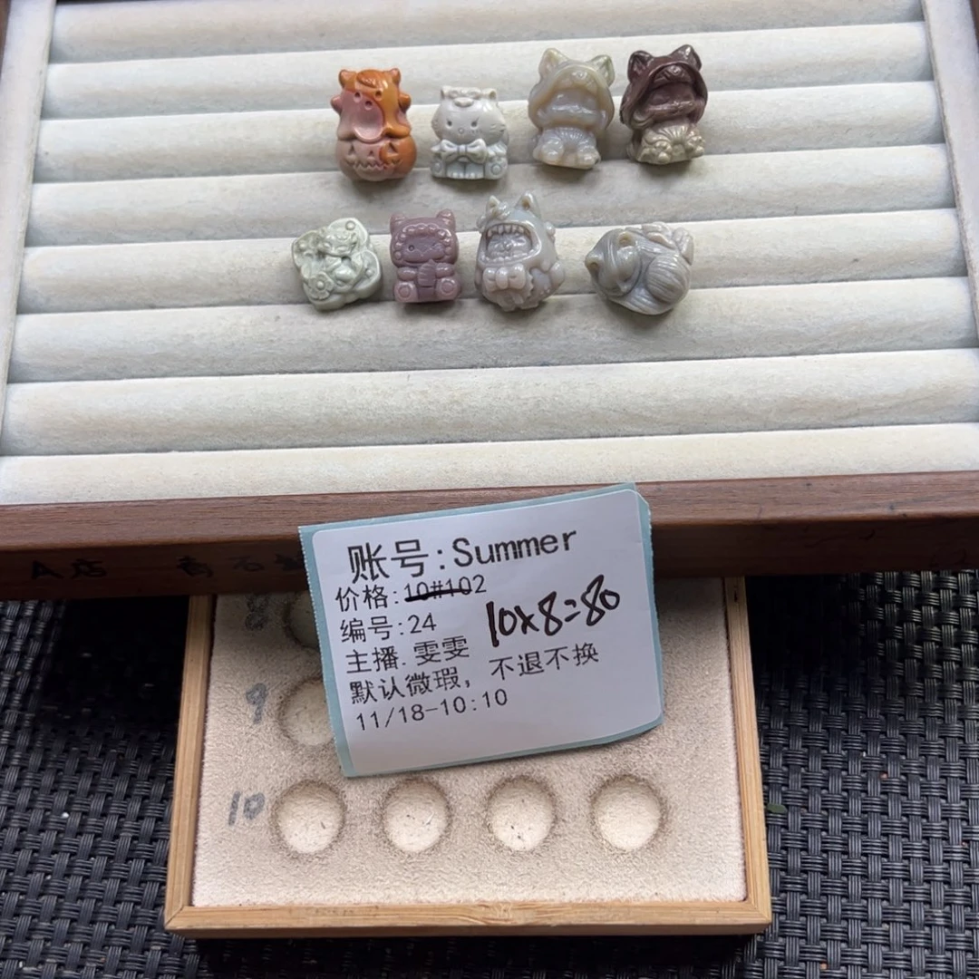 S***r石英质玉未镶嵌珠宝半成品